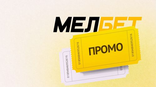 https://marathonbet-promokod.kipsil.com/media/posts/90/small_melbet_promo_c38b7e307e.jpg